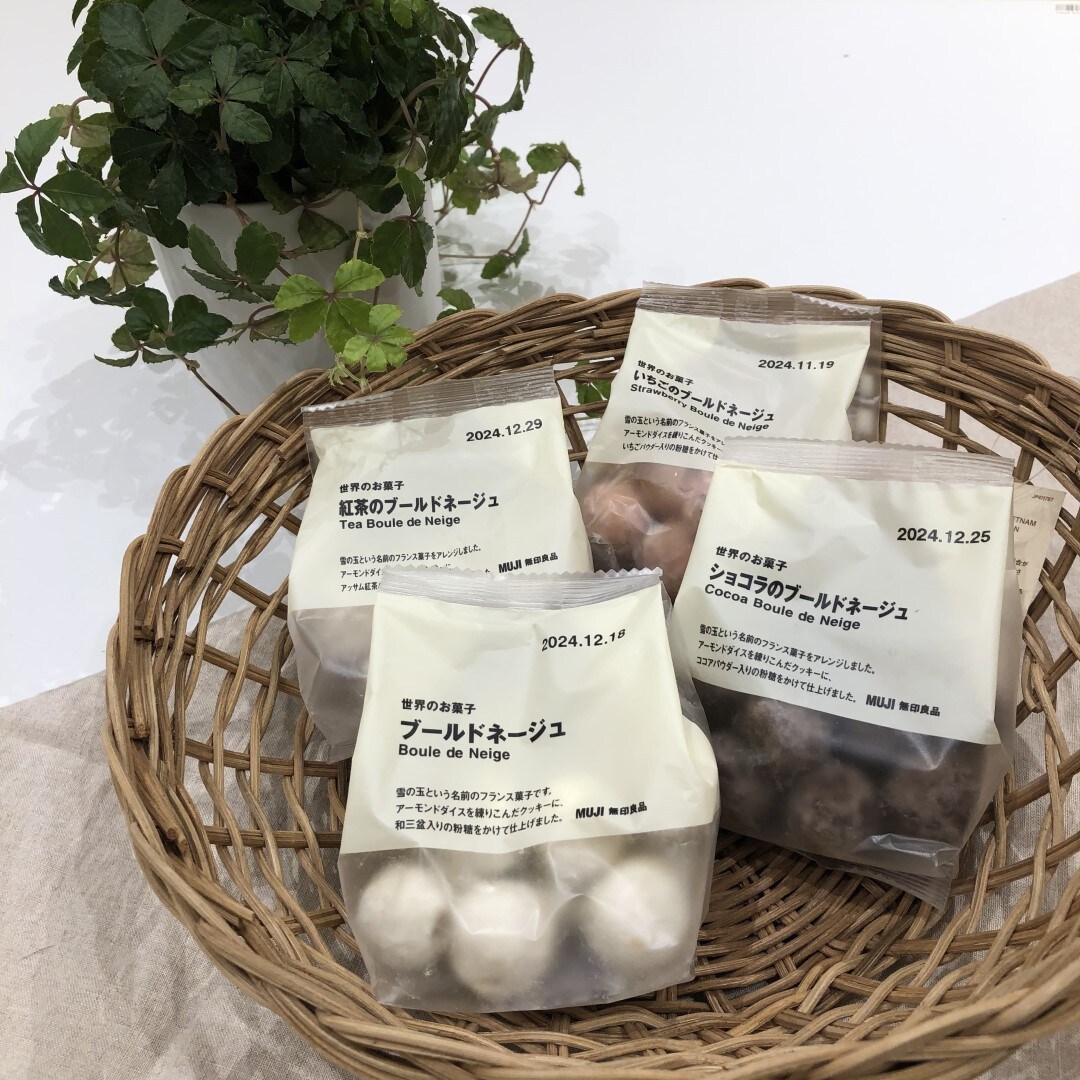 バロー中小田井】 新たにショコラ味発売！世界のお菓子 ブールド